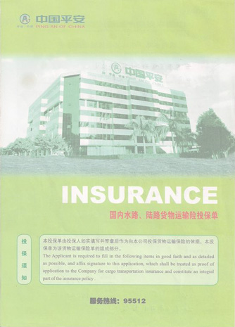 廣告標題